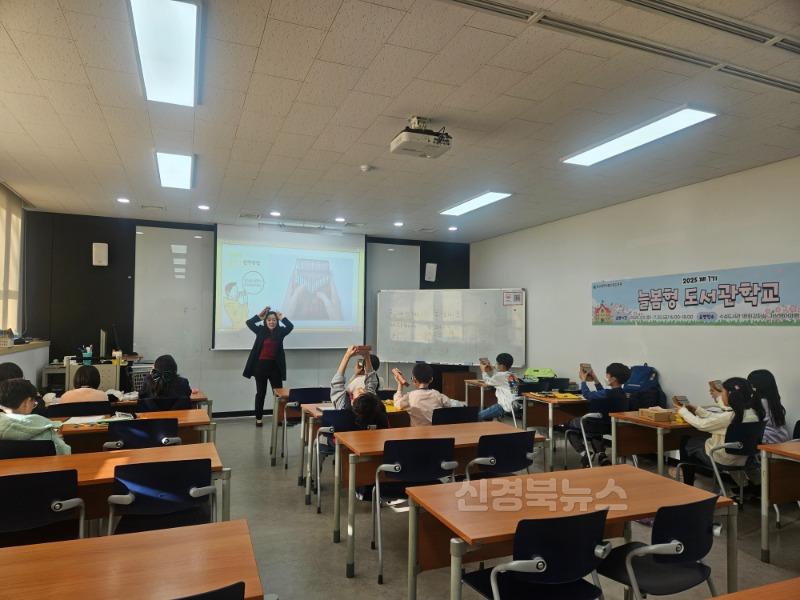 2. 대구시교육청 산하 6개 공공도서관, ‘여름방학 늘봄형 도서관학교’ 운영-1학기 늘봄형 도서관학교 활동 모습4.jpg