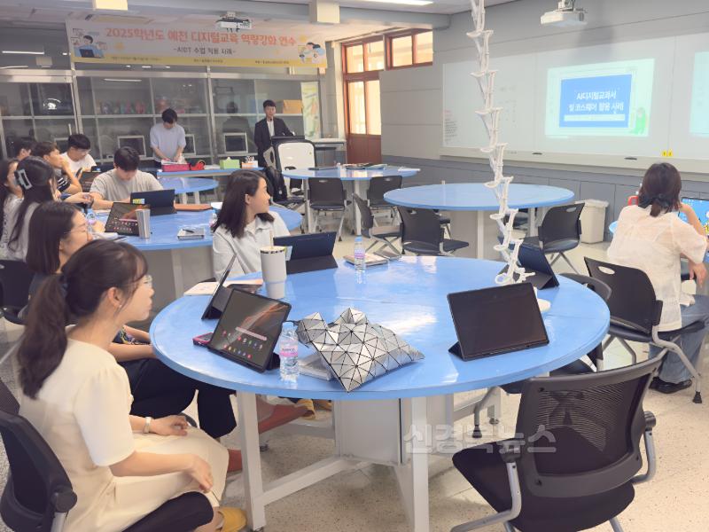 [예천초] 현장 교사가 이끄는 디지털 교육 혁신 (2).jpg
