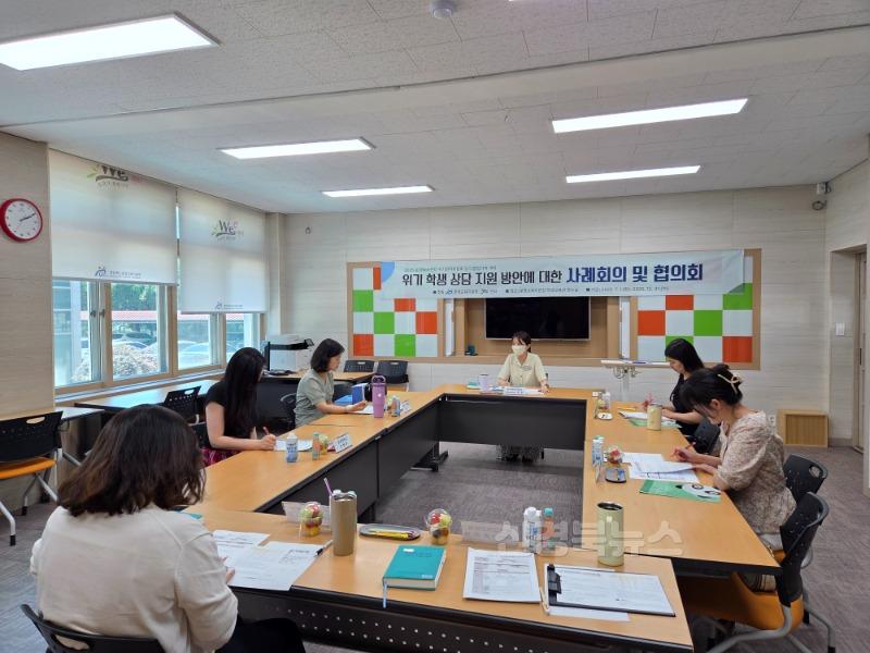 [문경Wee센터] 여름방학 대비 학생 마음건강을 위한 사례회의 및 협의회2.jpg