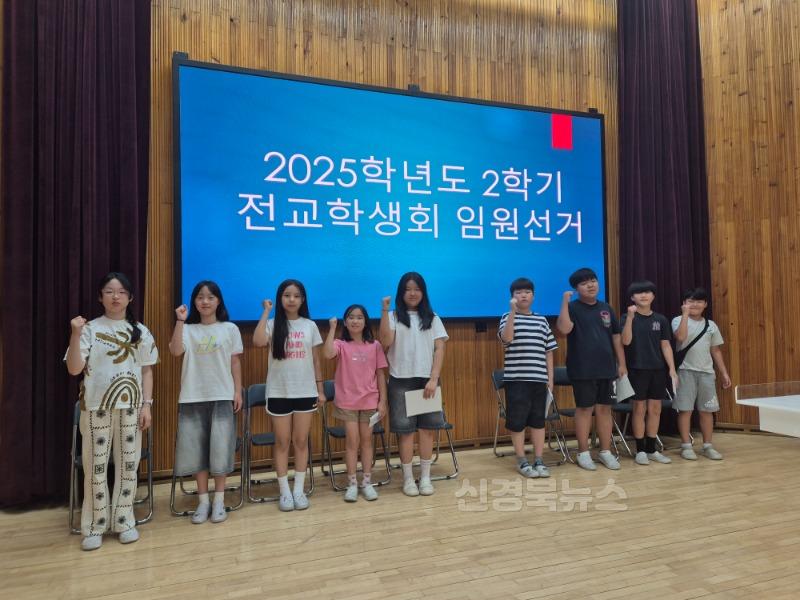 왜관중앙초등학교_2학기 전교학생회 선거(왜관중앙).jpg