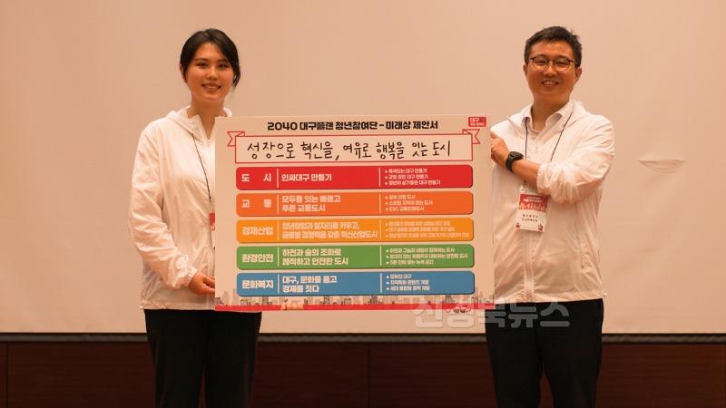 [붙임] 미래상 전달 사진.jpg