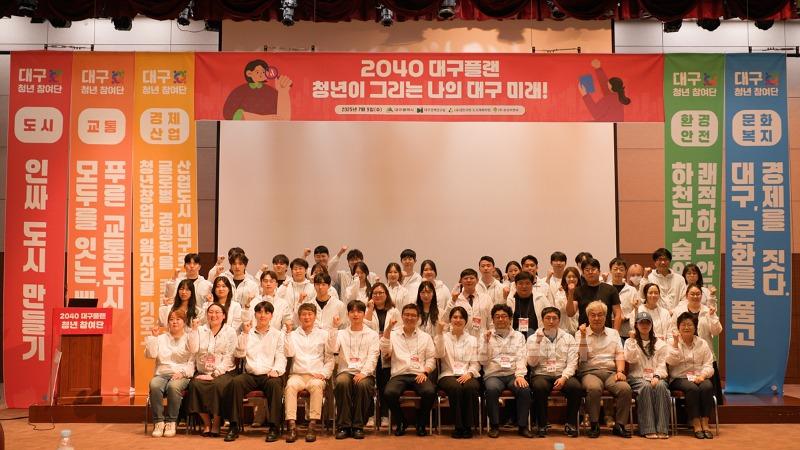 [붙임] 청년참여단 단체사진.jpg