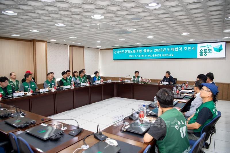 관련사진 1(25년 단체협약 조인식 개최).jpg