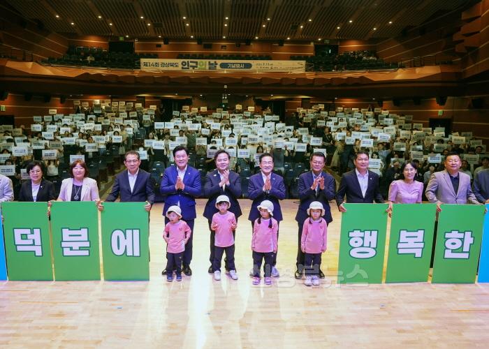[크기변환]8 [사진] 영천시, 제14회 경상북도 인구의 날 기념행사 개최... 인구의 중요성 되새겨 (1).jpg