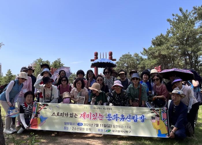 [크기변환]문화예술과 스토리가 있는 재미있는 문화유산탐방사진2.jpg