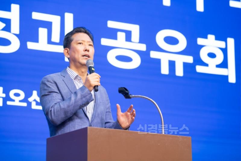 [신산업정책과]구미시  353억 규모 '에너지자급자족 인프라' 성공적 구축(성과공유회)3.JPG