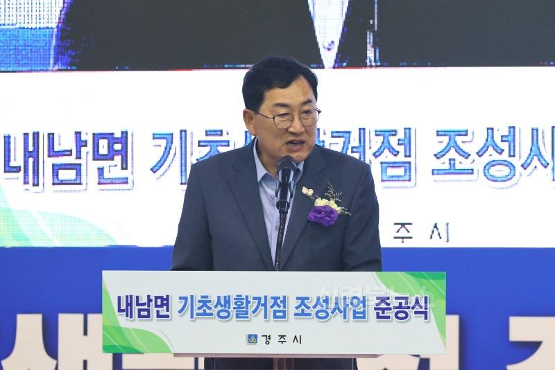1-1. 경주시 내남면 기초생활거점 조성사업 준공_01.JPG