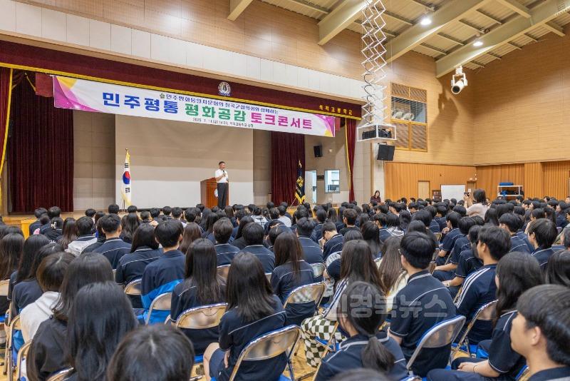 민주평화통일자문회의 평화공감 토크콘서트 (2).jpg