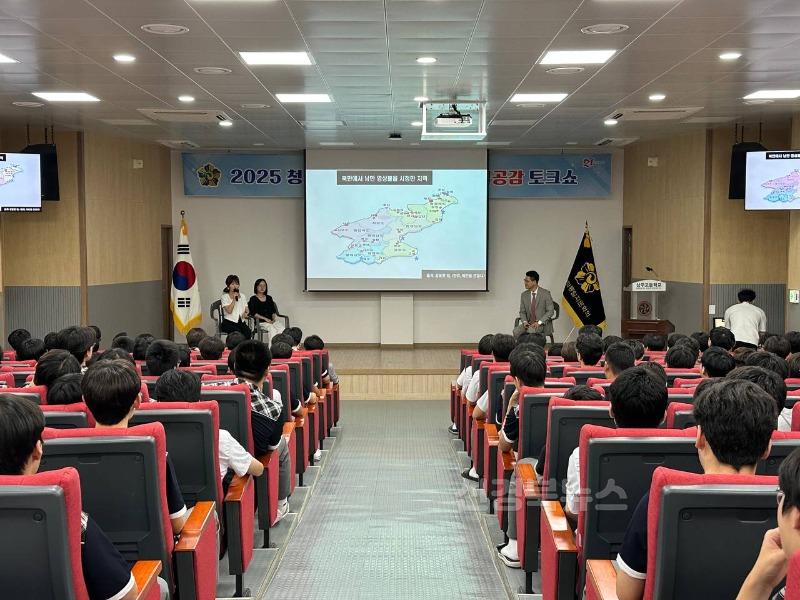 [상주시 총무과]민주평통 2025 청소년 남북한 MZ세대 통일공감 토크쇼.jpg