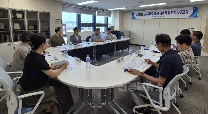 250713 포항시 북구보건소, 신규 금연지도원 3명 위촉…금연환경 조성 박차2.jpg