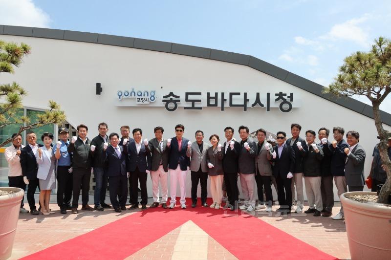 250713 송도해수욕장 18년 만의 재개장…개장식 및 바다시청 준공식 열려3.jpg
