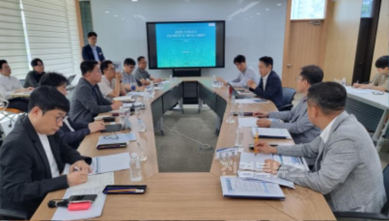 6._공항형_스마트도시_조성_특화_전략_및_기본구상_용역__최종보고회.jpg