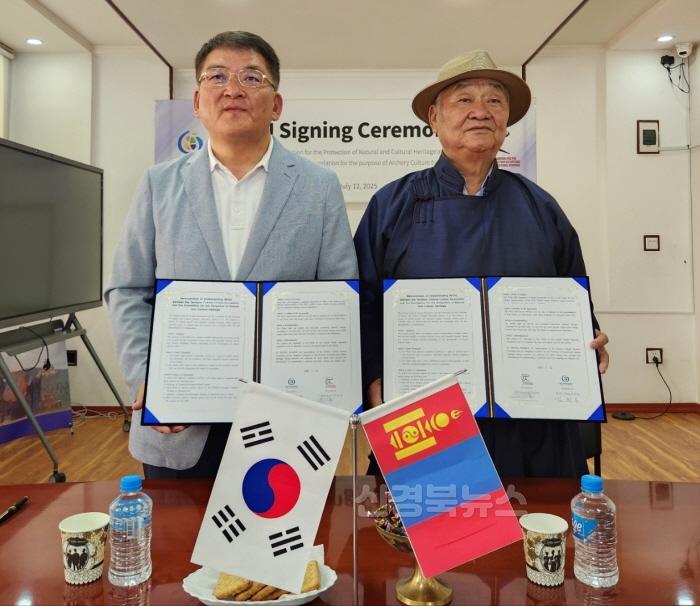 [크기변환](재)예천문화관광재단, 몽골자연문화유산보호재단과 활쏘기 문화 및 UNESCO 인류무형문화유산 공동등재를 위한 MOU 체결 (4).jpg