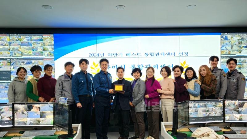 [안전재난과]2024년 베스트 관제 시상.jpg
