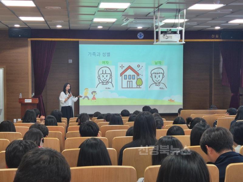 [가족정책과]찾아가는양성평등교육(산동중학교).jpg