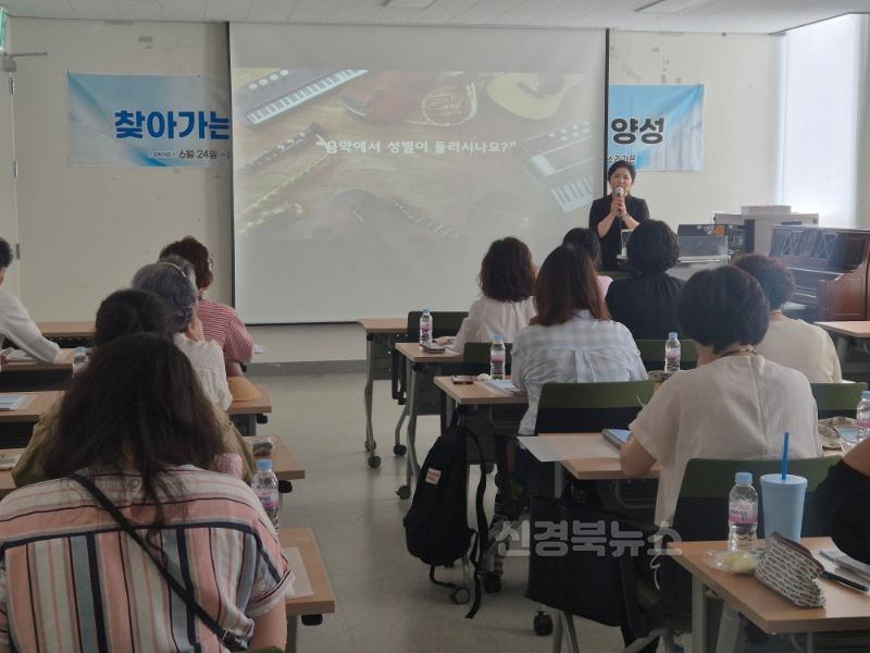 [가족정책과]신규강사 교육(음악으로 듣는 역사안 성별의 목소리).jpg