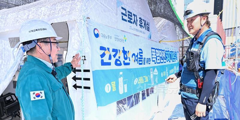 [붙임] 경제부시장 건축현장 점검 사진 2.jpg