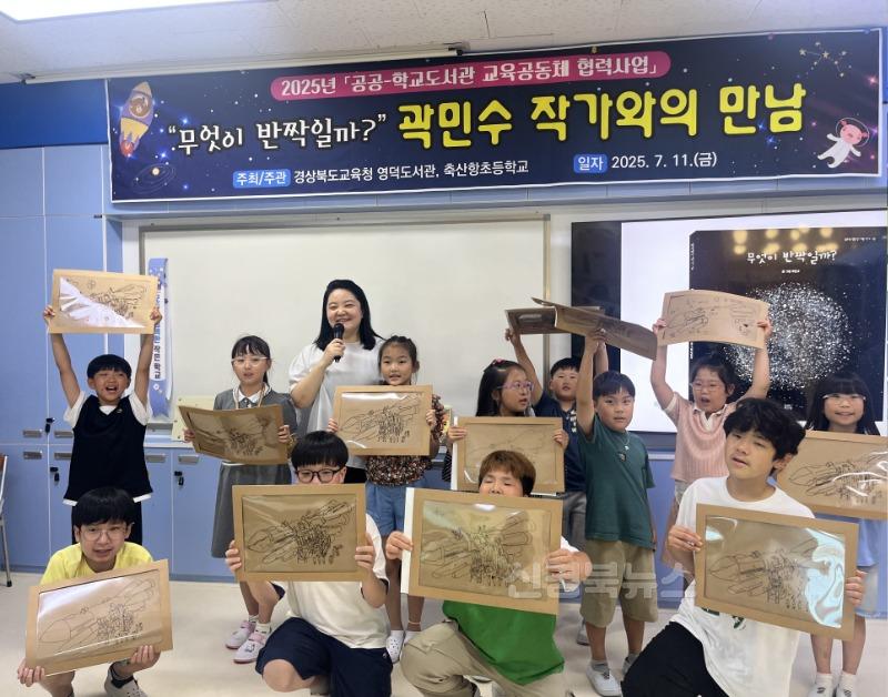 ［관련사진］작가와의 만남 영덕도서관1.jpeg