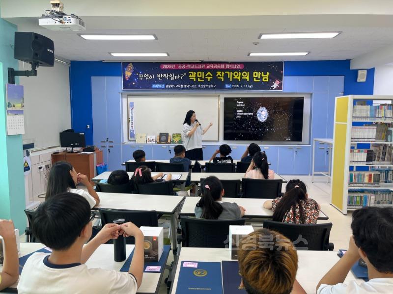 ［관련사진］작가와의 만남 영덕도서관2.jpg