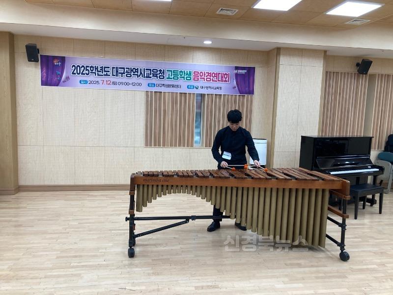1. 대구시교육청, ‘2025 고등학생 음악경연대회’ 성료-3.jpg