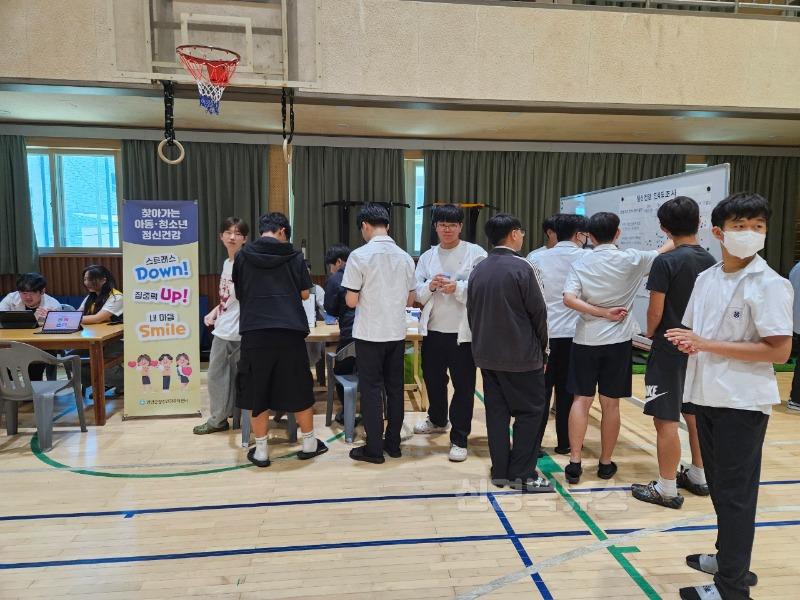 2-5 사진(영양군보건소, 청소년 정서치유 강연 콘서트 개최).jpg