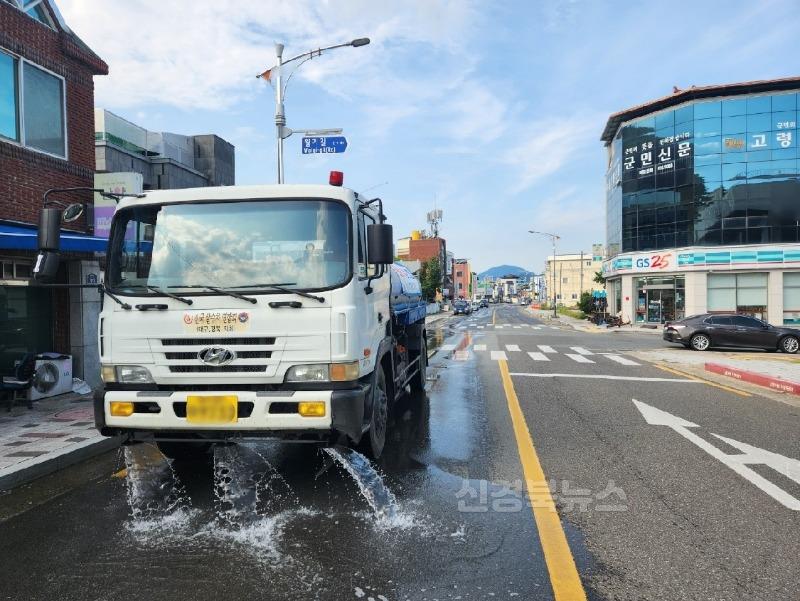 07.14.(월)-2 보도자료(고령군, 폭염대층 종합대응에 총력을 기울인다)(2).jpg