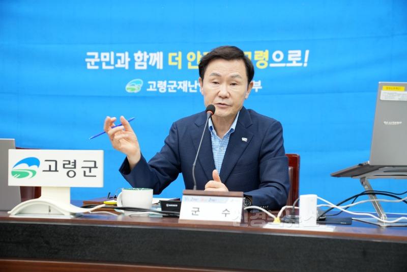 07.14.(월)-2 보도자료(고령군, 폭염대층 종합대응에 총력을 기울인다)(1).jpg