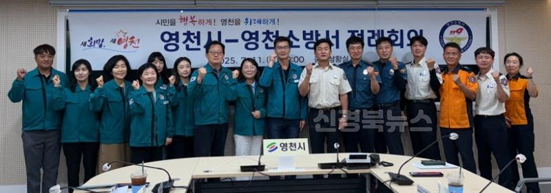 7 [사진] 영천시-영천소방서, 폭염 대응 정례회의 개최 (2).jpg