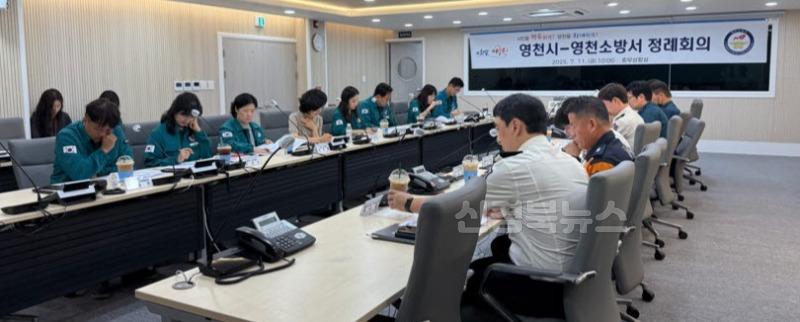 7 [사진] 영천시-영천소방서, 폭염 대응 정례회의 개최 (1).jpg