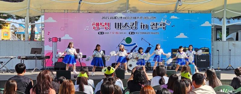 공연 사진4.jpg