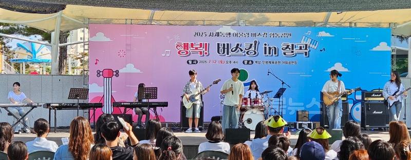 공연 사진3.jpg