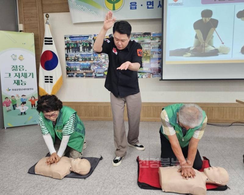 02의성군제공 폭염 대비 응급상황 교육2.jpeg