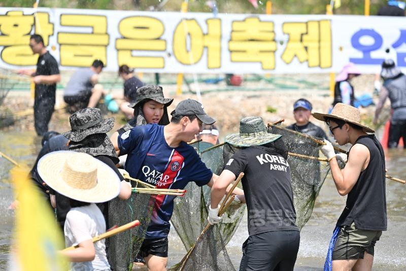 1-1_영덕 황금은어축제, 8월 2일부터 3일간 개최.jpg