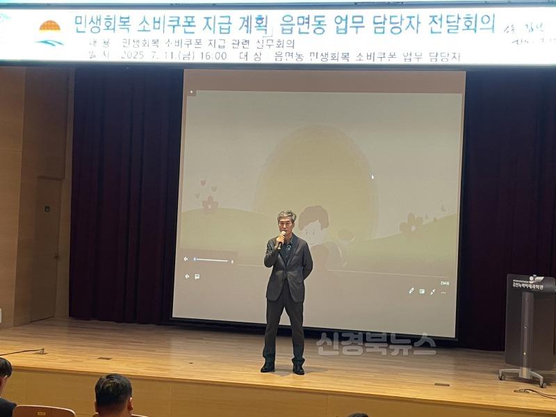 김천시,‘민생회복 소비쿠폰’지급 추진-일자리경제과(사진2_최순고부시장).jpg