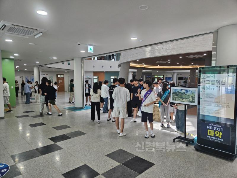 [경북과학고]학교폭력 예방을 위한 학교문화 책임규약 선서의 날 실시  사진 (1).jpg