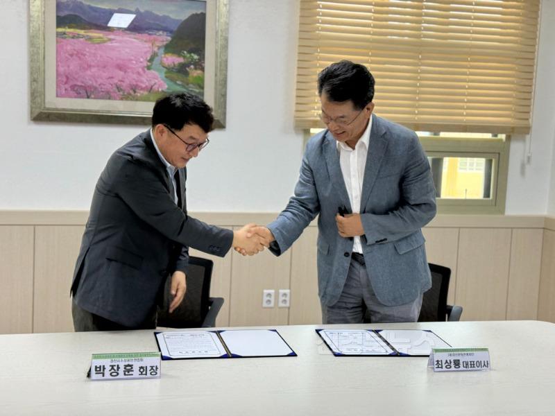 경산시 - (재)경산문화관광재단·경산시소상공인연합회 업무협약 체결(좌 연합회 박장훈, 우 재단이사장 최상룡).jpg