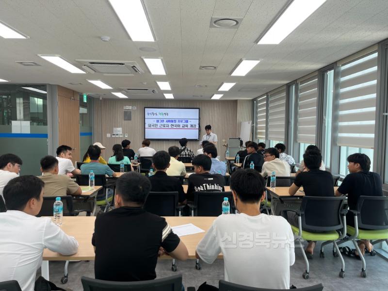 성주군사진(외국인 근로자 한국어 교실 개강)-1.jpeg