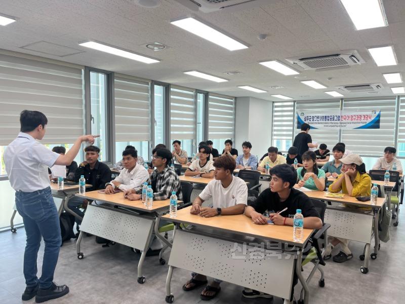 성주군사진(외국인 근로자 한국어 교실 개강)-2.jpeg