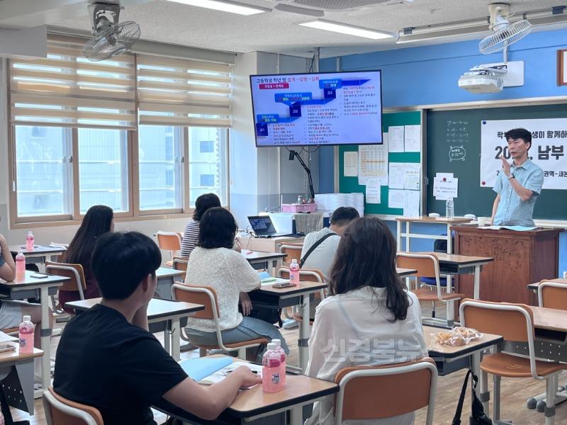 6. 대구남부교육지원청, 예비 고1 대상 ‘2025. 남부 1대1 진로·진학 멘토링’ 운영-2.jpg