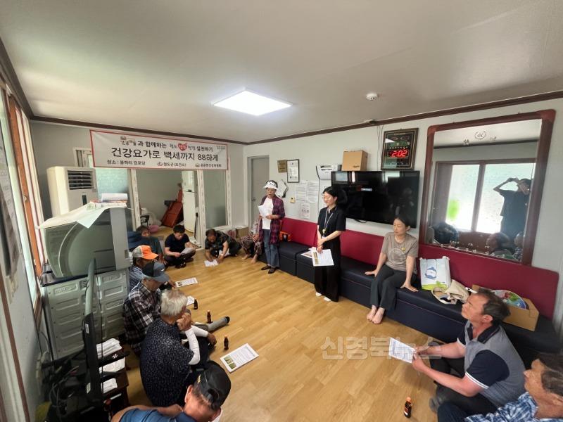 친환경농업과)벼 병해충 방제를 위한 맞춤형 현장교육 실시.jpg