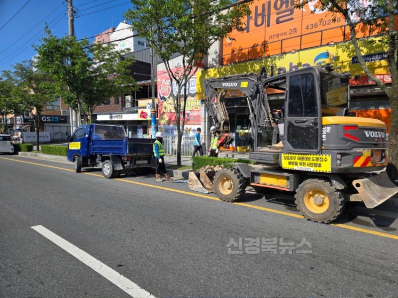 집중호우, 태풍 대비 도로 빗물받이 일제 정비 실시-도로철도과(사진1).jpg