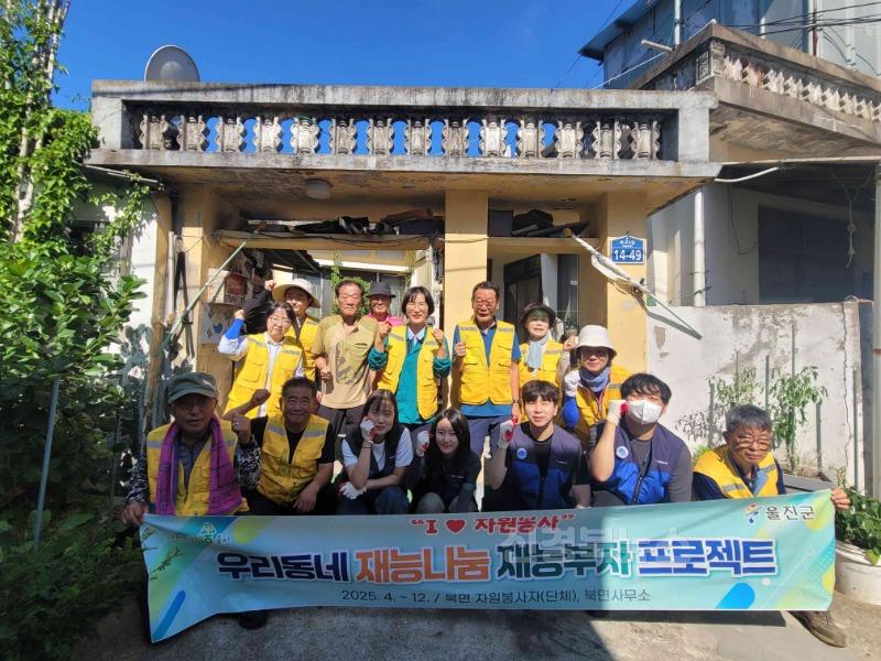 주거취약계층 보금자리 희망채움 사업2.jpg