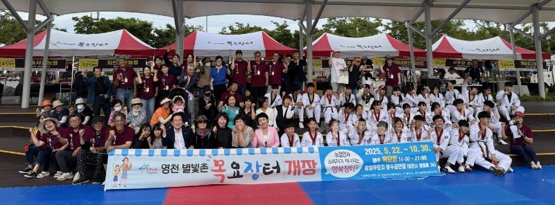9 [사진] 영천 목요장터, 함께할 지역 농가를 모집합니다! (2).jpg