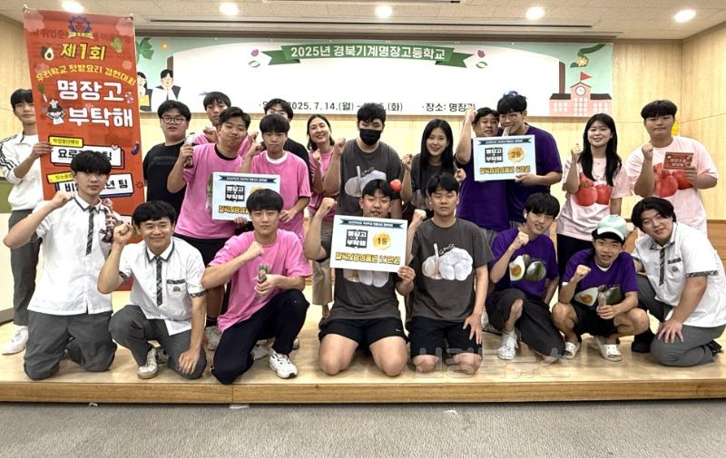 기계명장고_명장고를 부탁해1.jpg