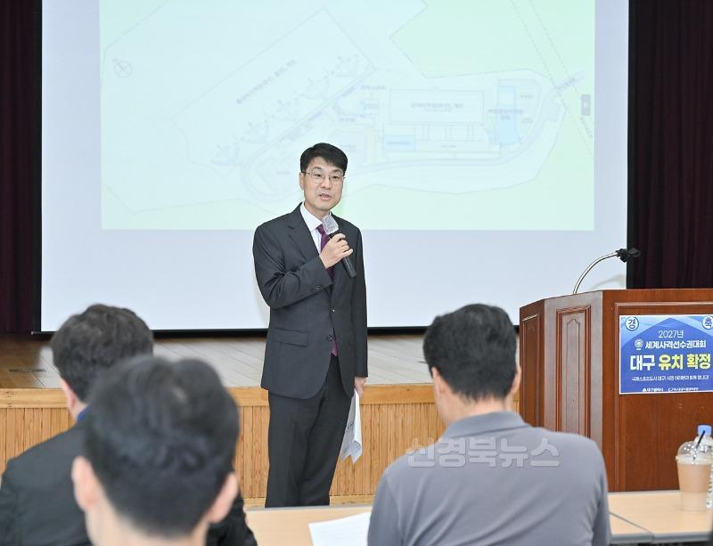 [붙임2] 현장브리핑 사진 3.jpg