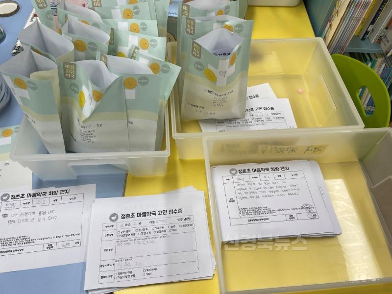 [점촌초]또래상담 동아리의 따뜻한 마음약국 운영4.jpg