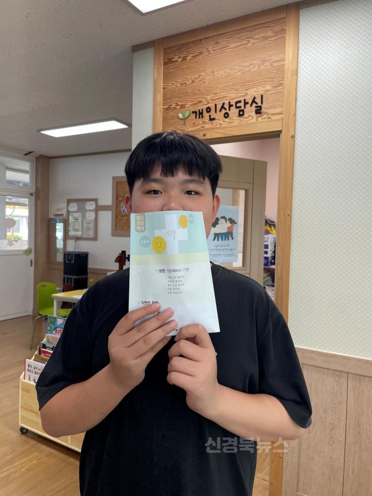 [점촌초]또래상담 동아리의 따뜻한 마음약국 운영3.jpg