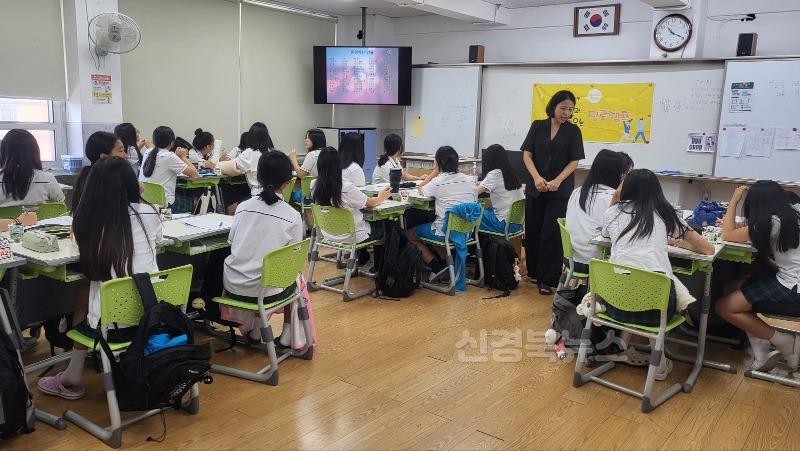[문경여중] 꿈·끼 탐색 주간 운영3.jpg