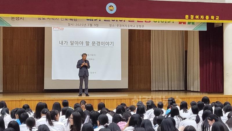 [문경여중] 꿈·끼 탐색 주간 운영1.jpg