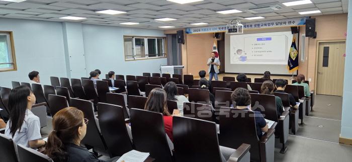 [크기변환]학생 생활교육 연수(1).jpg